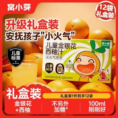 ڲСѿ֭ͯˮƷ0ӽӪˮ 23.1Ԫ