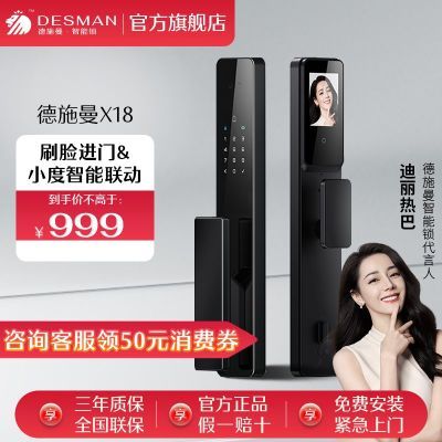 ڲʩX18ʶ ȫԶָè 839.9Ԫ