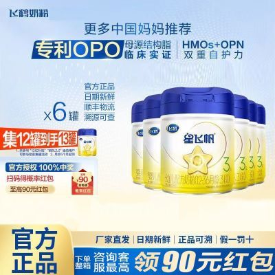 ڲɺ̷Ƿɷ׶䷽ţ̷3700g*6 999Ԫ