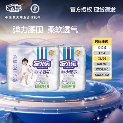 ���ڲ�����������С��о�����㱦�������㳬����ʪ͸��Ӥ��ѧ������ֽ��� 64.2Ԫ