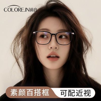 ���ڲ�����[����]�������������۾�������ƽ�⾵��������ins������۾�Ů 35Ԫ