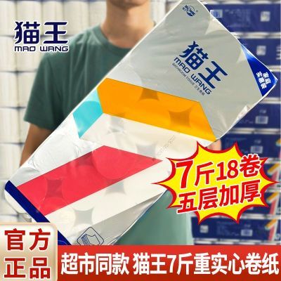 ���ڲ�������è����7��18��5������ֽ��־�ԭľ��ͥʵ��װ��Ͳֽ��о��ֽ��ֽ 28.2Ԫ