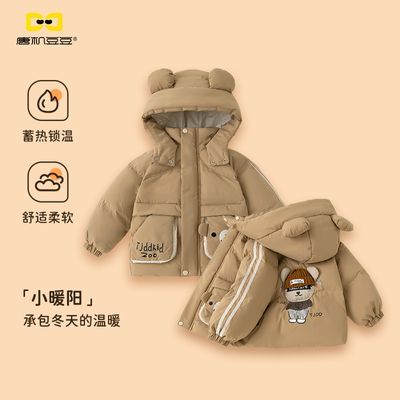 ڲƻͯӺ޷ů̳ͬ2025¿ñͨ 298.98Ԫ