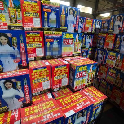 正宗椰树牌1.25L*6瓶椰子汁海南特产植物蛋白饮料宴会聚餐整箱