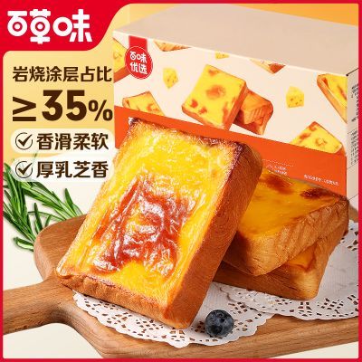 ٲζ˾450g/Լ9ѧʳ 6.95Ԫ