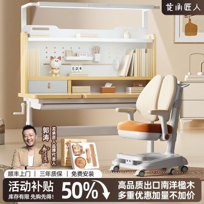 ���ڲ��������н��˶�ͯѧϰ��Сѧ��������������������ʵľ���������۵� 598.99Ԫ