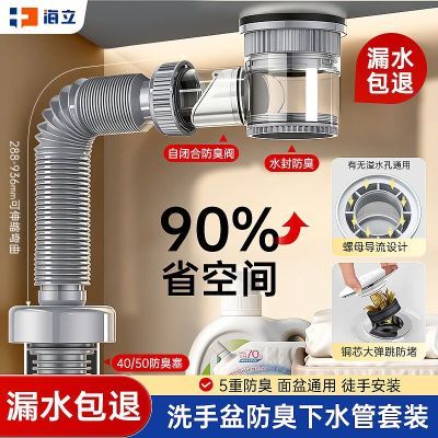 ���ڲ���������ϴ������ˮ�ܷ���������ϴ����©ˮ��������ˮ����װMS257 41.2Ԫ