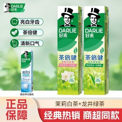 ڲDARLIE豶ײ̲躬¿ 23.5Ԫ