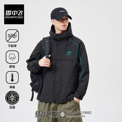 ڲSNOW FLYING/ѩзʽɽϵܷгп 191Ԫ