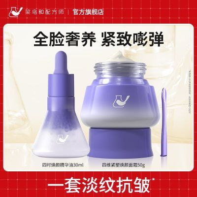 ���ڲ�������������䷽ʦ�������������������¿��屣ʪ��˪�����沿������װ 148Ԫ