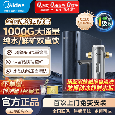 ���ڲ��������ľ�ˮ��1000G�ʿ�˫��ˮ������ϴ����ˮ��ǰ��10T��ˮ��װ�Ǻ� 2251Ԫ