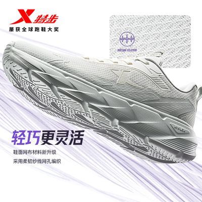 ���ڲ������ز��ܲ�ЬŮ���͸�������˶�ЬŮ�����ܲ�Ь875118110015 79Ԫ