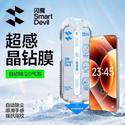 ħС17ֻĤ17ֻĤ޳k80pro9017pmĤ 8.9Ԫ(ȯ)