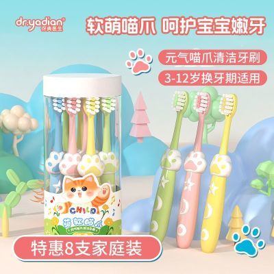 ڲͯëˢװ3-12רóߵñɰͨ 20.7Ԫ