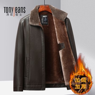 ڲTonyJeansƤƤ޼ӺůƤп 92.5Ԫ