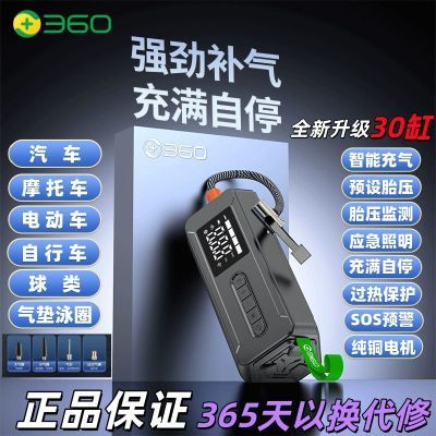 360 ������ �������� �綯����Ͳ ���� ���ٳ��� ������ 61.9Ԫ