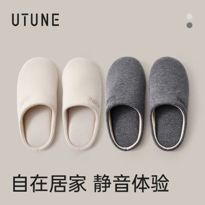 优调静音棉拖鞋女秋冬季情侣居家用室内木地板简约软底无声拖鞋男