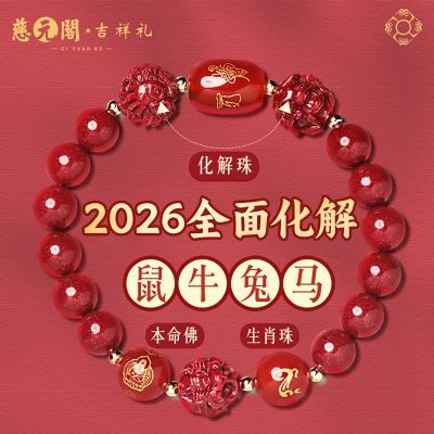 ڲԪ2026¿ʮФִ¿ 50.9Ԫ