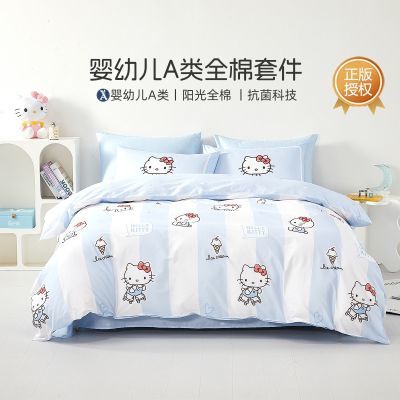 ���ڲ�����ˮ�Ǽҷ�ˮ�Ƕ�ͯȫ�޴��޿�ͨ�ļ��״���HelloKittya�������� 146Ԫ