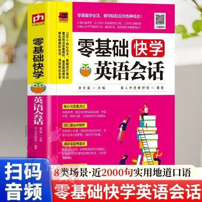 ���ڲ������������ѧӢ��Ự �������ѧ�Ự,��������Ӧ�Ը��ֳ���! 9.11Ԫ