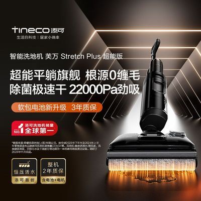 ڲ ϴػ StretchPlus ܰƽ0ëٸɼһ 1179Ԫ