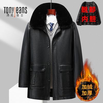 ڲTonyJeansʿƤ¼޼ӺƤп˰ְַױů 151.11Ԫ