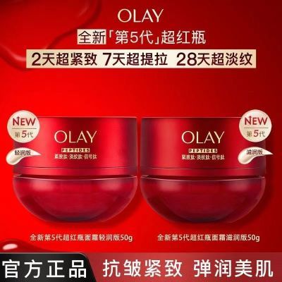 ���ڲ�����OLAY������ȫ�µ�5������ƿ��˪������¿�˥�ϻ���Ʒ������ 117.26Ԫ