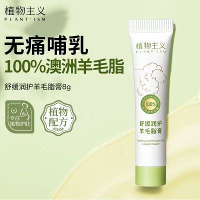 ���ڲ�����ֲ������׼�и���֬����ͷ˪����������ͷ���Ѹౣ�������޸�˪ 12.9Ԫ