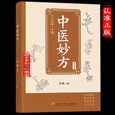 ���ڲ�������ҽ� �Ž���ҽ�������� ����Ч��ͥ���ñر� 5.26Ԫ