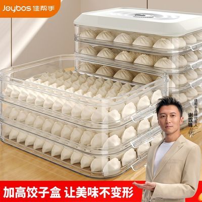 ���ڲ������Ѱ��ֽ��ӺмӸ�ʳƷ��������ʳ�����ɺ��䶳���Ӽ������̱��� 10.12Ԫ