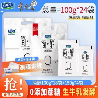 ���ֱ���100g*18��+150g*4��0�����������������ط�ζ���� 21.35Ԫ