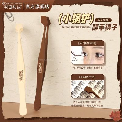 ���ڲ������Ƚ���ƷС����˳������!����2.0�۽�����۽�ë��ճ���������Ƽ� 6.73Ԫ