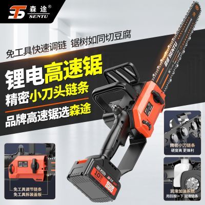 ���ڲ�����ɭ;�����ʼ��ó��ʽС������ʽ����綯�๦�ܻ��⿳����ľ 169.89Ԫ