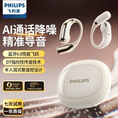 ���ڲ�����[������]�Ҷ�ʽ������������������AIͨ�������˶������ܲ�TAQ2720 97.98Ԫ