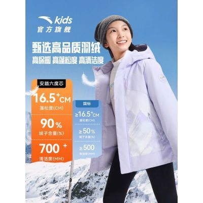 ڲ̤ͯ޷оŮͯȷƼ2025±ů 466Ԫ