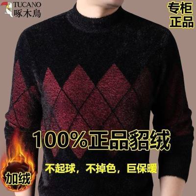 啄木鸟冬季新款加厚保暖中青年貂绒毛衣男士圆领休闲宽松针织打底
