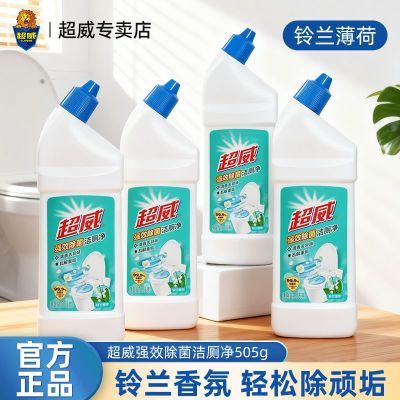 百亿补贴：超威强效除菌洁厕净铃兰香氛家用洁厕灵马桶清洁剂厕所卫生间除臭 14.49元