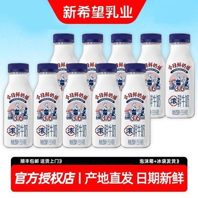 ���ڲ�����˳�᡿��ϣ������������255ml*10ƿװ����ɱ����ţ�̰������ 32Ԫ