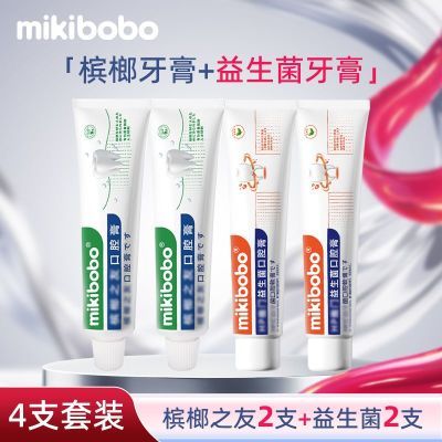 mikibobo成人牙膏清新口气多支