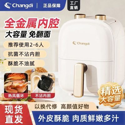 ���ڲ��������ۿ���ը���¿���ö๦�ܴ�����ѧ��ȫ�Զ�һ�������¿��ⷭ�� 79.9Ԫ