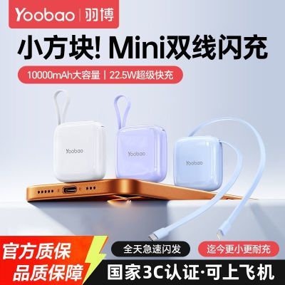 ��С�����籦22.5W��������Դ�˫��10000�������������ñ�Я 58.48Ԫ