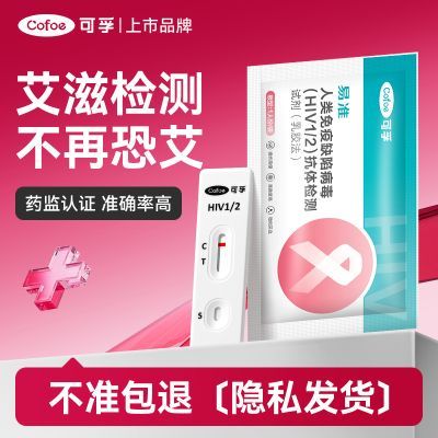 ڲڰ̲HIVֽԼ÷ԲȾԼи߾׼ 9.2Ԫ