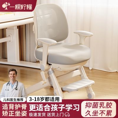 ���ڲ�������ͯѧϰ�μ��ÿ���������������Сѧ��д���ν�������ר��д���� 211Ԫ