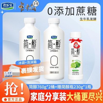 ���ڲ��������ֱ����̼�760g*2Ͱ+��230g*1ƿ0�����������̴�ͰӪ����� 25.2Ԫ