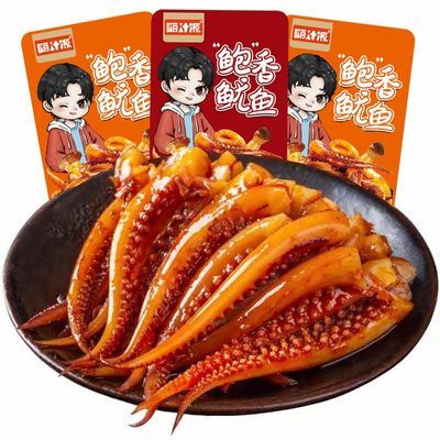 嗨汁源爆香鱿鱼杏鲍菇鱿鱼香辣烧烤味休闲网红零食小吃解馋熟食