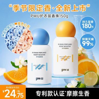 ���ڲ������������͡�PWU����������ϴ�³־����㻤�³����־����������� 22.3Ԫ