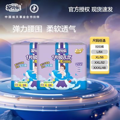 ڲħֽѧ㳬Ӥʪˬ㱦 63.3Ԫ