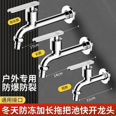 ���ڲ�������Ψ�մɷ�о�ӳ���ͷ�Ӻ���̨ϴ�»�ר�÷�����4����ǽʽ����ͷ 12.17Ԫ