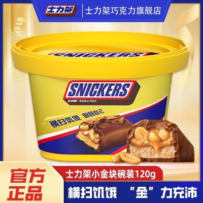 ���ڲ�����ʿ����С���120g��װ���������ɿ����伢�ǹ���ͥװ������ʳ 15.79Ԫ