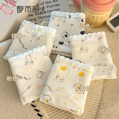 都市丽人内裤女纯棉7A抑菌加长棉裆少女生卡通甜美印花中腰三角裤